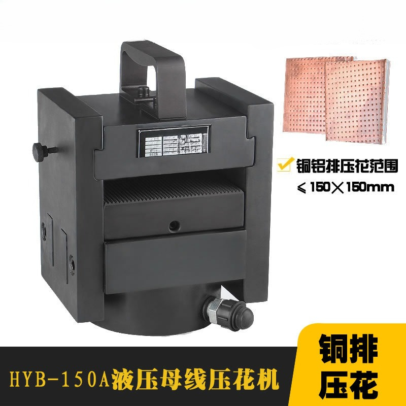 Commercial Printing Process - Machine de gaufrage hydraulique pour le
