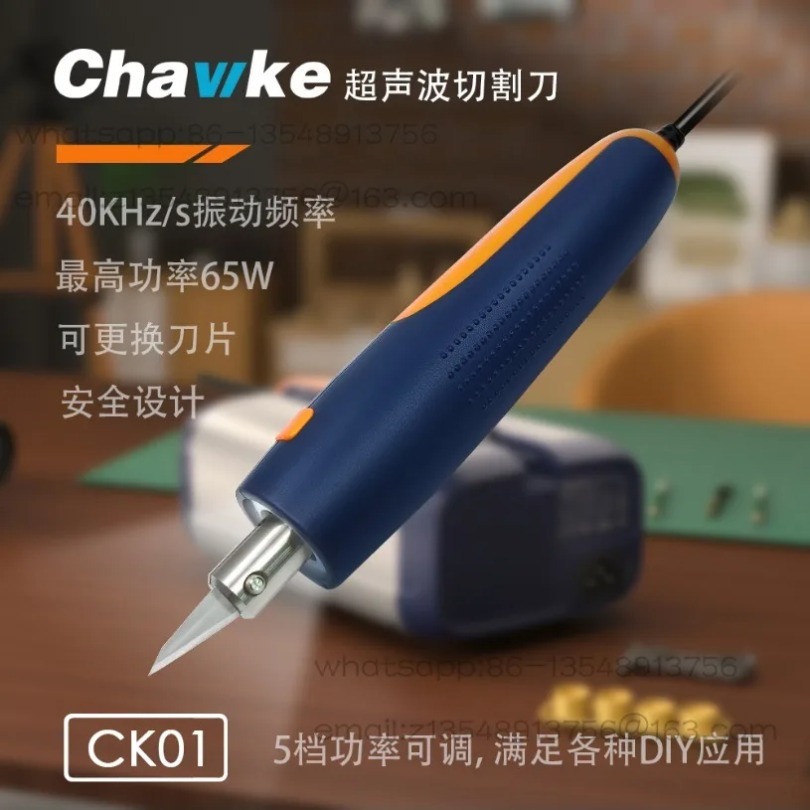 Nouveau couteau de découpe aco - Commercial Printing Process avis et prix